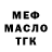 МЕФ mephedrone Oleh Sendetskyi