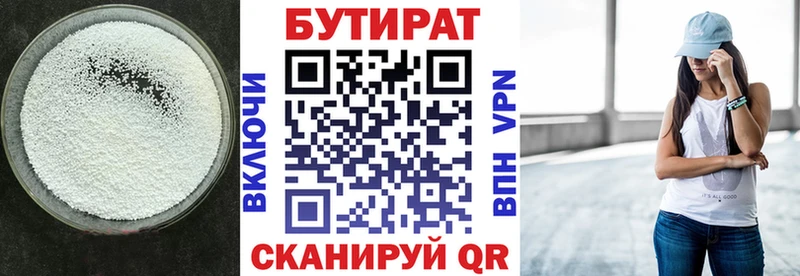 Бутират буратино  blacksprut   Гаджиево 