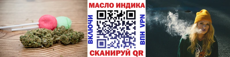 наркошоп  Гаджиево  это клад  Еда ТГК марихуана 