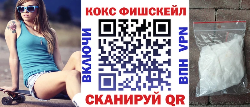 купить наркотик ОМГ ОМГ зеркало Кокаин Перу Гаджиево