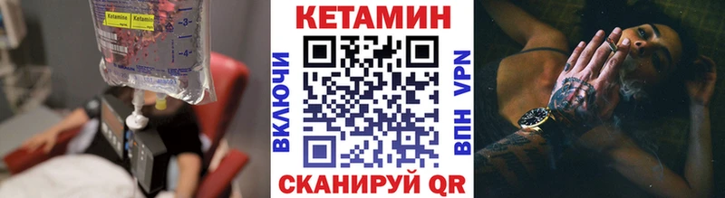 мега как зайти  Гаджиево  КЕТАМИН VHQ  наркошоп 