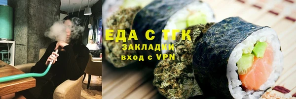 бутик Абдулино
