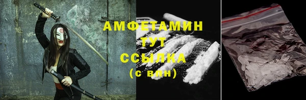 а пвп мука Абинск