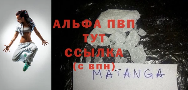 а пвп мука Абинск
