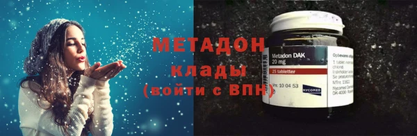 дистиллят марихуана Иннополис