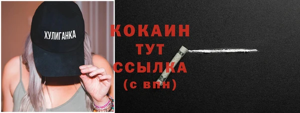 мефедрон Инта
