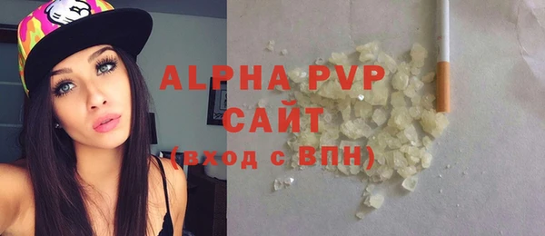 бутик Абдулино