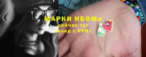 mix Абаза