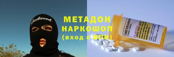 гашишное масло Алексеевка