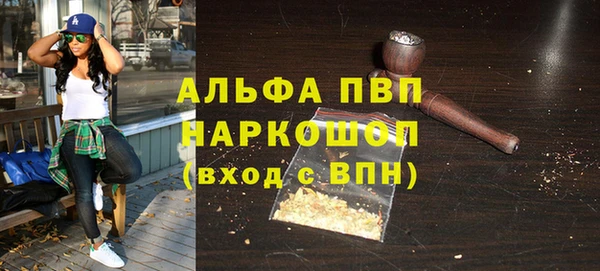 mix Абаза
