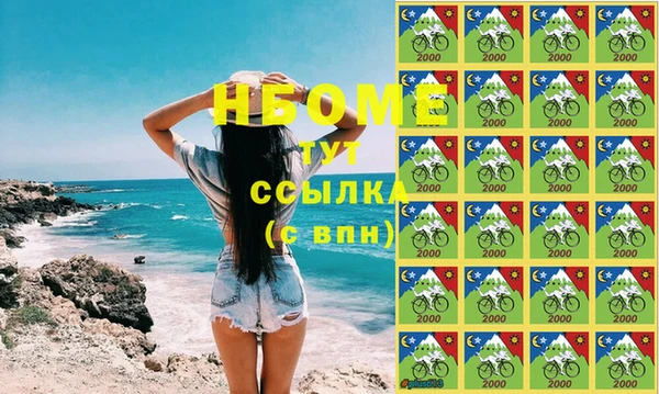 бутик Абдулино