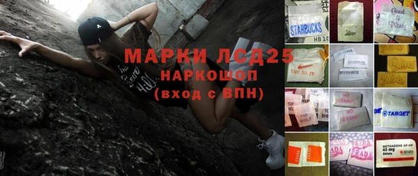 гашишное масло Алексеевка
