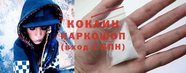mix Абаза
