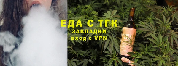 гашишное масло Алексеевка