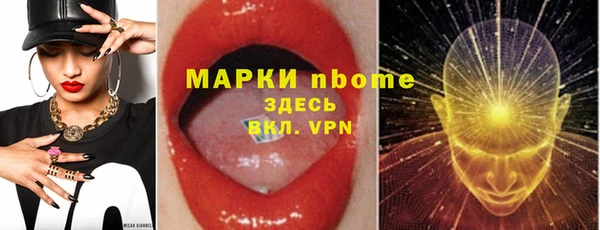 а пвп мука Абинск