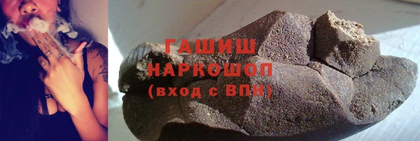 наркотики Алзамай