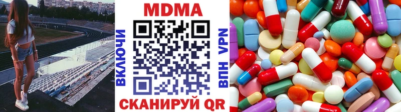 MDMA молли  Гаджиево 