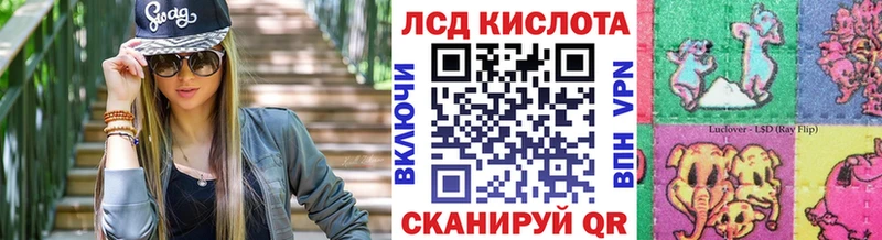 Марки 25I-NBOMe 1,8мг Гаджиево