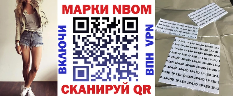 мориарти наркотические препараты  blacksprut   Гаджиево  Марки 25I-NBOMe 1500мкг 